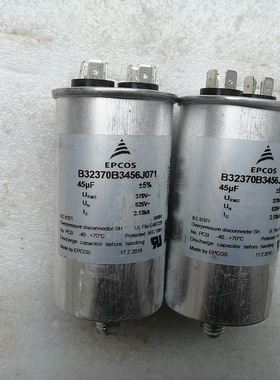 拆机德国西门子 EPCOS 525v 525vac 45uf 薄膜油浸无极电容