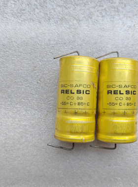法国 SIC-SAFCO RELSIC co33系列 100v 680uf 金装轴向音频电容
