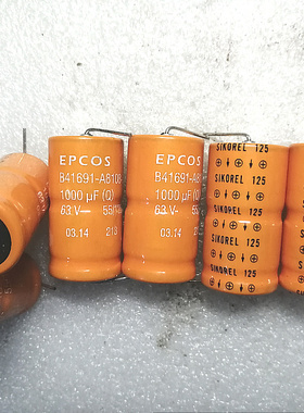 全新西门子 SIKOREL系列Q级橙色长寿命 63v 1000uf 轴向发烧电容