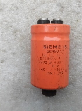 德国 西门子 橙色 SIEMENS 63v 2200uf 发烧滤波电容 螺丝脚电容