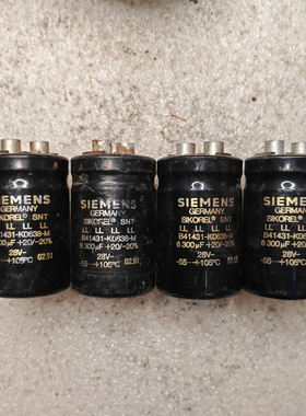 德国西门子金字 SIEMENS SIKOREL系列 28V 6300UF 螺丝脚电解电容
