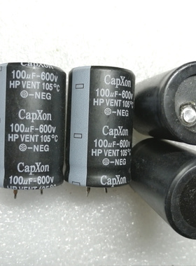 全新台湾丰宾CapXon 600v 100uf 胆机滤波电解电容
