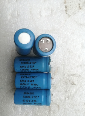 美国思碧 SPRAGUE EXTRALYTIC 674D系列 40V 1000UF 发烧电解电容