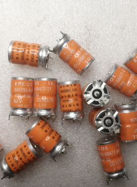 西门子EPCOS SIKOREL系列Q级橙色长寿命 63v 470uf 立式发烧电容