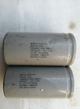 拆机 美国灰皮MEPCO 75v 37000uf 螺丝脚电容