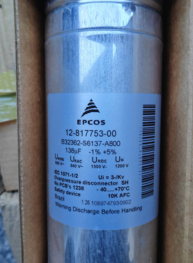 B32362-S6137-A800 EPCOS 1500v 1200v 600vac 138uf 油浸电容