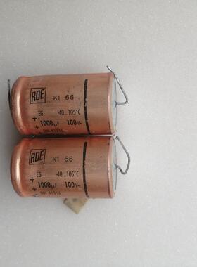 德国金色ROE DIN41316系列 100V 1000UF 轴向发烧电解电容