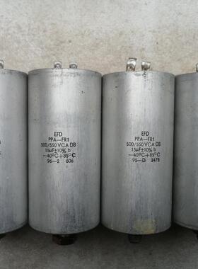 拆机 法国 EFD 550v 15uf 高压无极薄膜电容