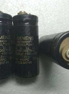 德国西门子金字 SIEMENS SIKOREL系列 7.5V 27000UF 灯丝滤波电容