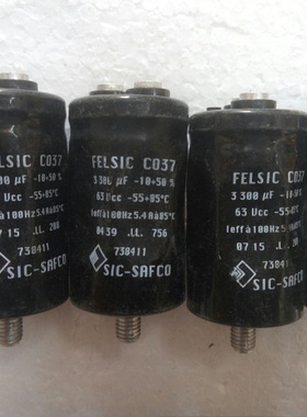 法国SIC-SAFCO CO37系列 六角定型 63v 3300uf 螺丝脚发烧电容