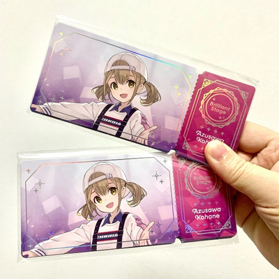 pjsk vbs4th镭射票东云彰人akt青柳冬弥白石杏小豆泽心羽初音未来