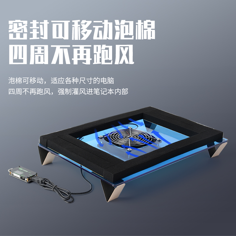 北极泰坦笔记本散热器测试推荐