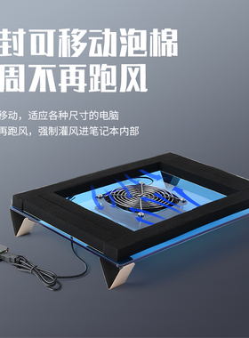 北极泰坦静音便携式笔记本散热器压风式降温防尘散热手动调节功率