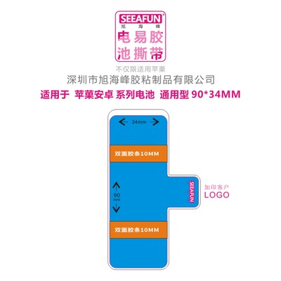 适用于小米华为yz苹果手机电池