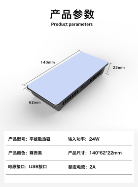 适用于苹菓PAD手机Surface华为小米平板电脑散热降温半导体制冷器