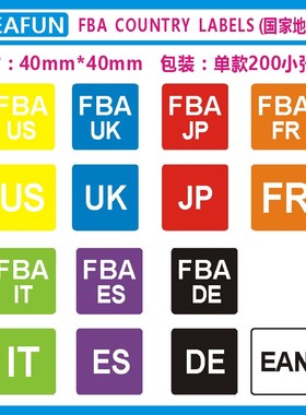 FBA US UK FR IT DE ES JP EAN 亚马逊仓库地址 国家地址标签简写