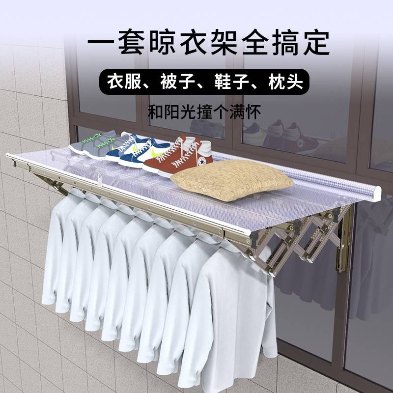 台伸缩雨晾架拉户折推叠衣架家用式49932晒室衣外拉挡推防外雨阳