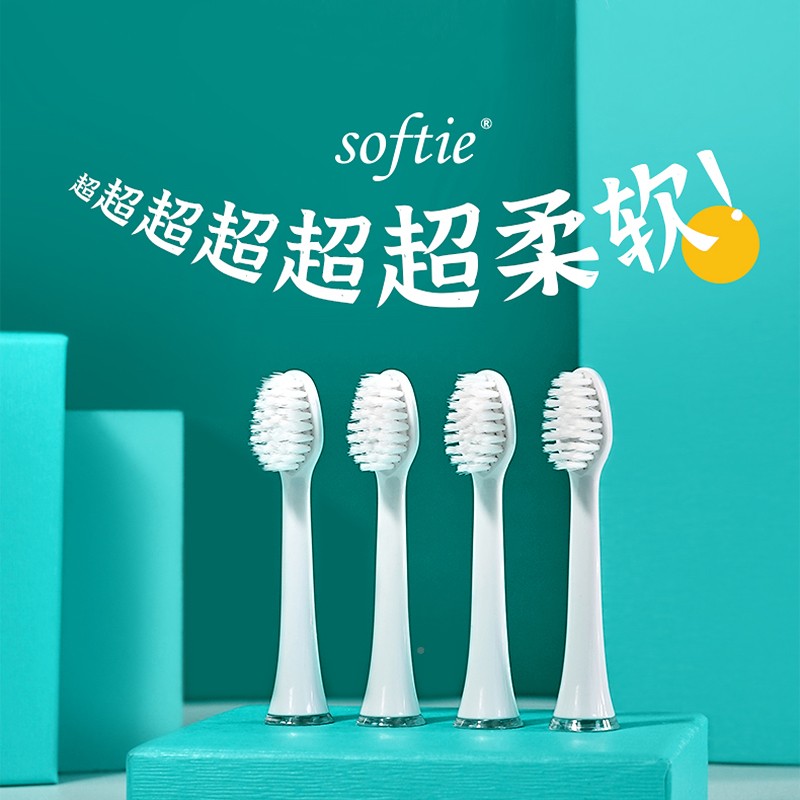 oftie日 humi刷r本001e毫米超SS软细头毛电动牙.821094包