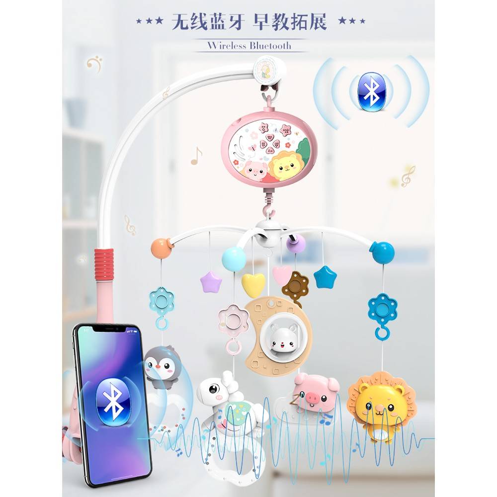 生儿宝新0床铃1岁3-6个月1具2乐头玩音旋婴男转-女宝74346孩智床