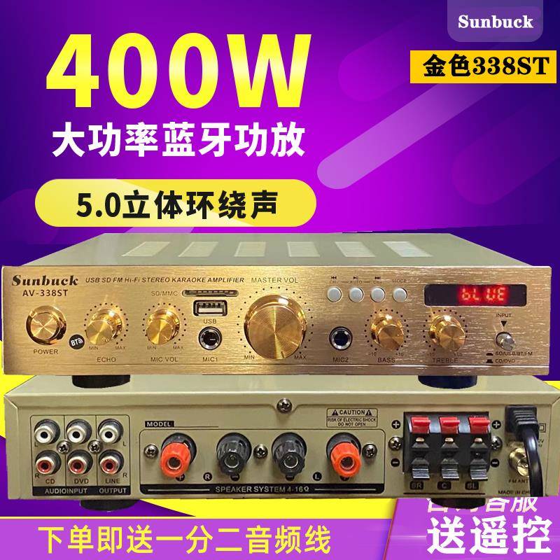 功大功20439率机用蓝保牙放音响专质卡拉重功ok高音5业声.0道低音