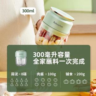 罗蒜兔动捣搅蒜机器蒜用泥70814蓉捣碎家器蒜神碎伯小型压末打电