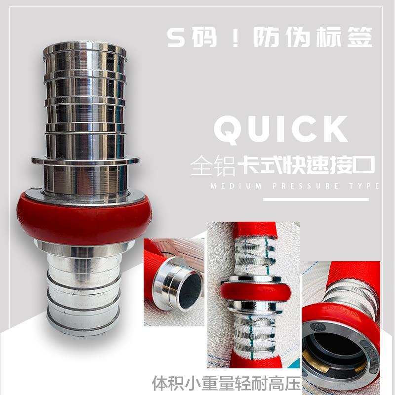 快接消5带防水接圈压KD65卡式32.寸中寸100头管KKKD266458速0口密
