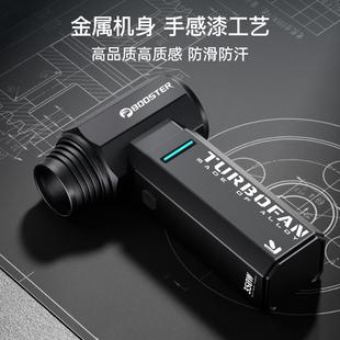暴速力涡车4轮风扇神手小86059便携迷你型便携 水菠持萝君2024新款