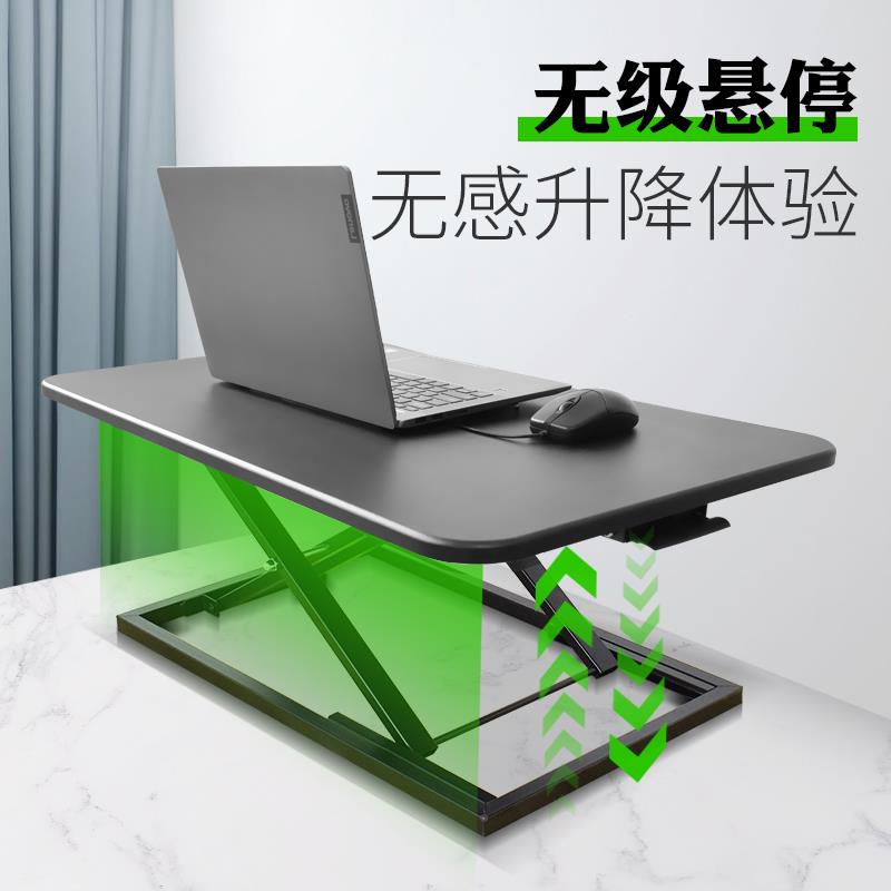 着作脑显升降桌082笔增本示器显示式器记桌上工桌可电折叠台高站