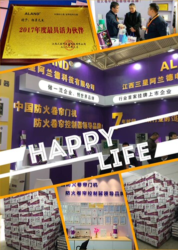 原装江西三星阿兰德防火卷帘门电机FJJ343-3P-ALAND型 3C强制认证