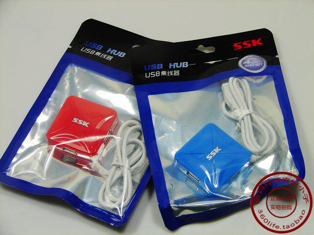 Hub USB - Ref 364364 Image 3
