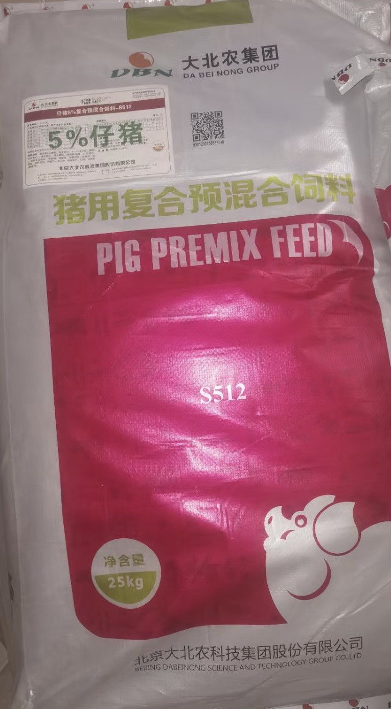 北京大北农总部饲料大北农s512仔猪5%复合预混合饲料小猪饲料