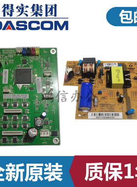 得实AR-540II DS500II 500PRO 1900 630II AR615K 主板电源板色驱