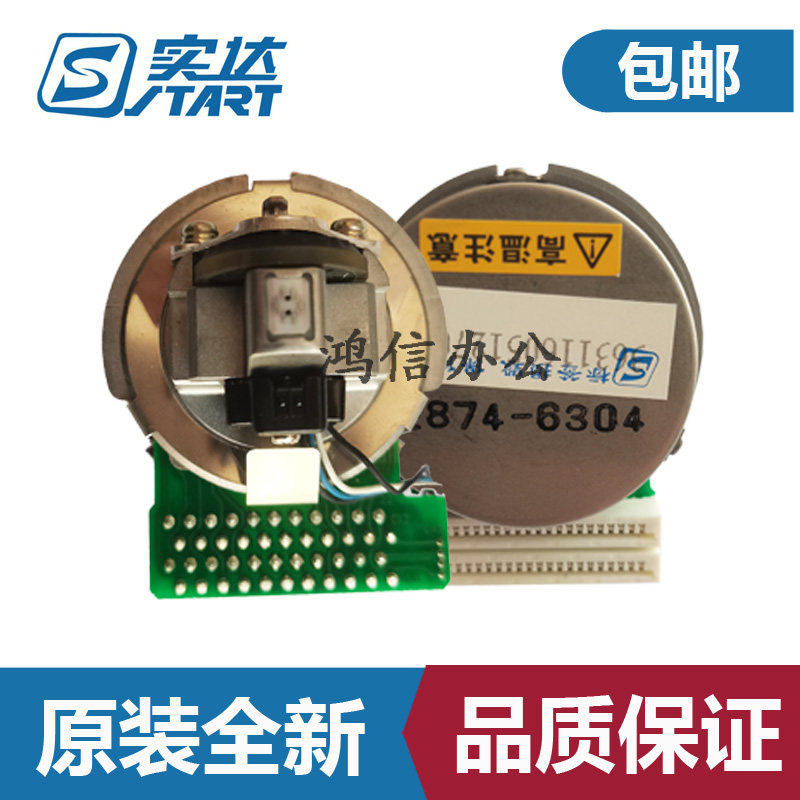 实达3000II850K8603100S打印头