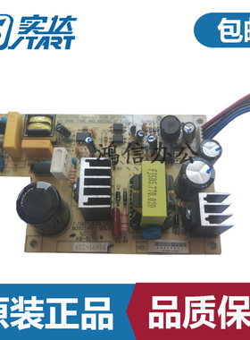 实达原装BP700KII BP630k BP730KII 780K 750K2 IP790K 670电源板