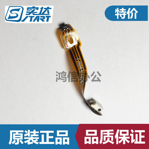 实达700KII780670630纸边传感器