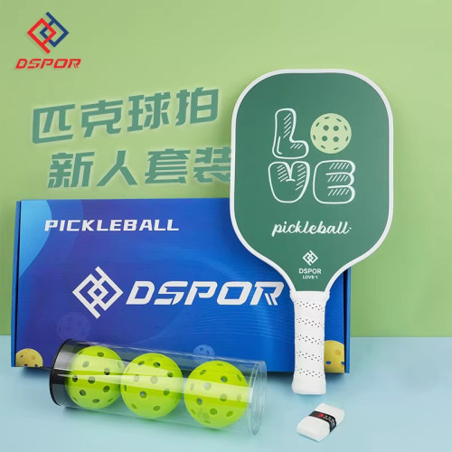 DSPOR玻璃纤维匹克球拍板DS-LOVE系列/ENT/彩虹系列pickleball