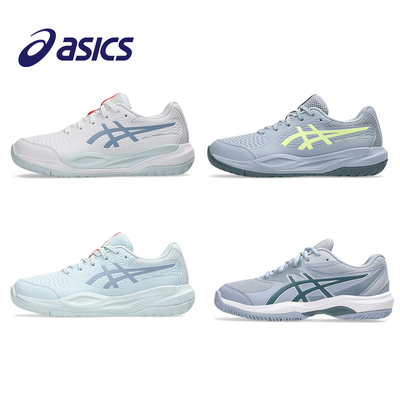 Asics亚瑟士儿童KIDS 2026新款网球鞋RESOLUTION X青少年耐磨稳定