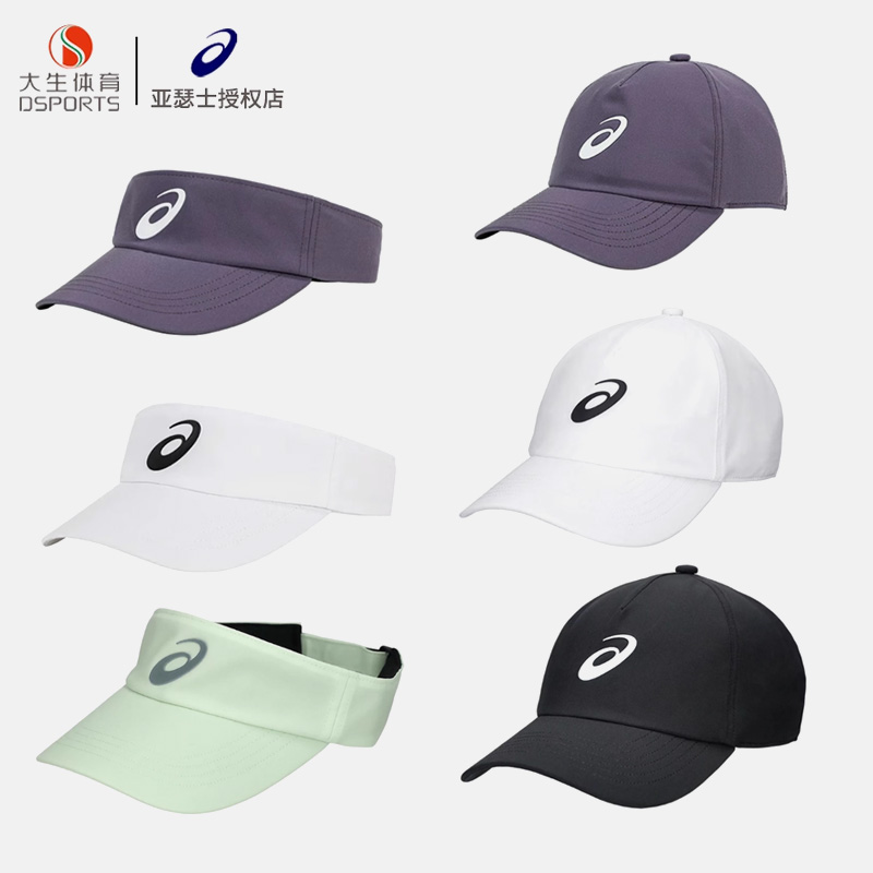 Asics亚瑟士空顶帽男女夏天遮阳网球太阳帽鸭舌帽户外无顶跑步帽