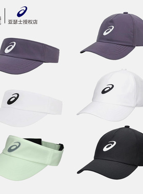 Asics亚瑟士空顶帽男女夏天遮阳网球太阳帽鸭舌帽户外无顶跑步帽