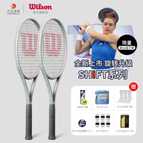 Wilson110周年V12024新款网球拍