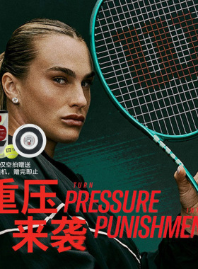 Wilson威尔胜26新款BLADE V10萨巴伦卡专业网球拍萨巴伦卡绿拍