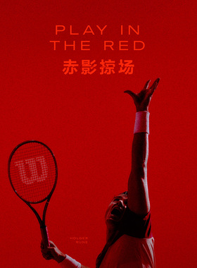 Wilson威尔胜26新款DEFYER REDLINE专业网球拍赤影刺客红色碳素拍