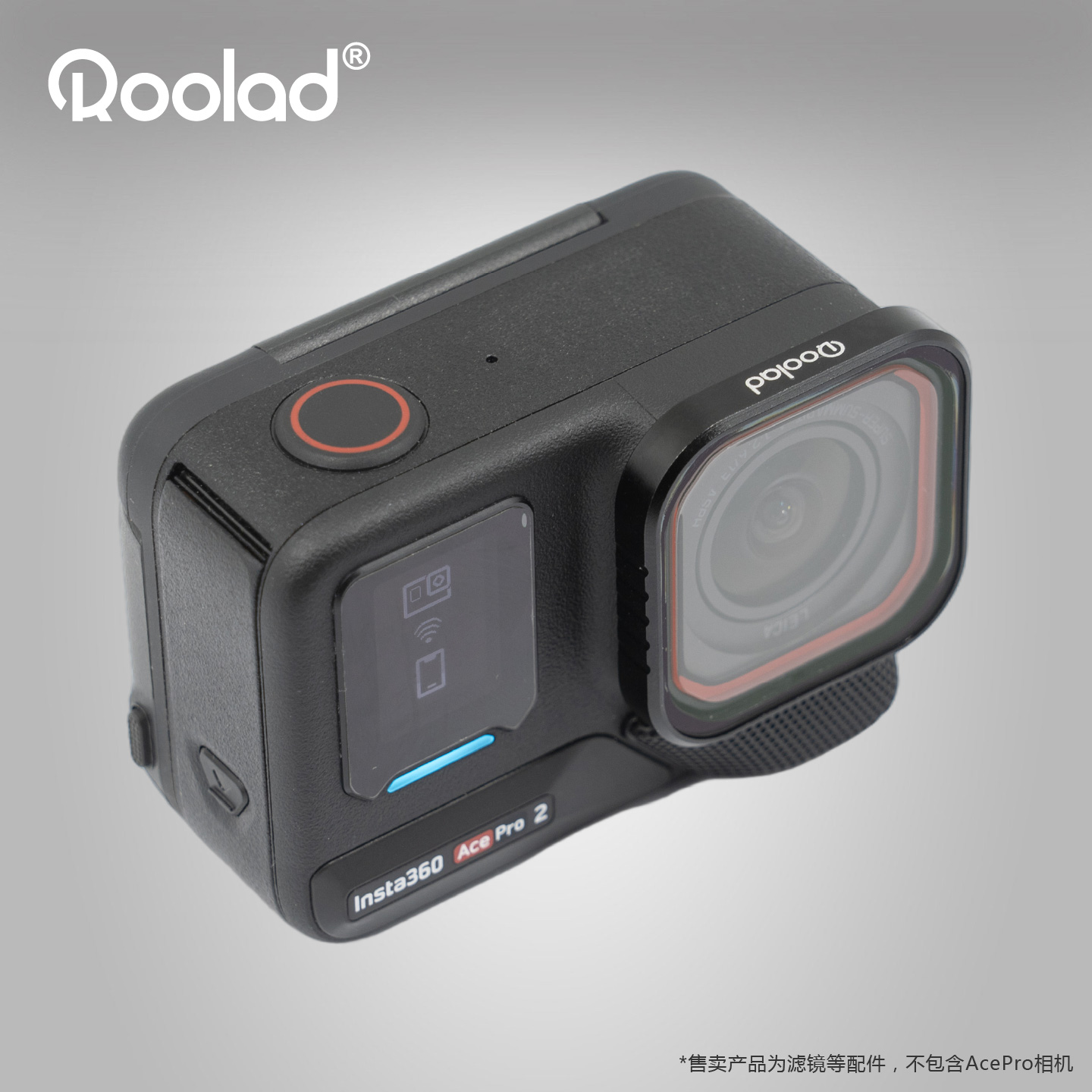 AcePro滤镜黑柔保护UV