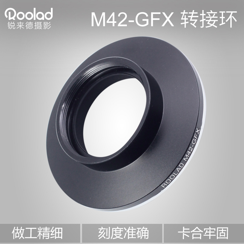 M42-GFX 转接环 富士中画幅GF50S等机身42口镜头东蔡潘太康八羽怪