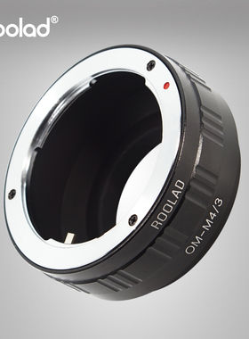 OM-M4/3转接环奥林巴斯胶片老镜头转MFT微单奥巴松下小蚁EP5GF7等