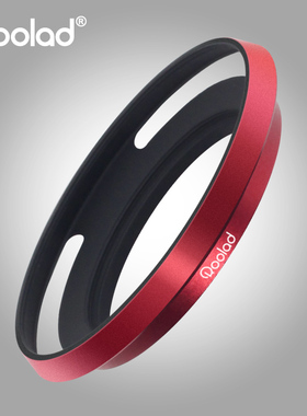 红色遮光罩金属镂空39mm40.543464952558适用于富士XF23索尼35RF