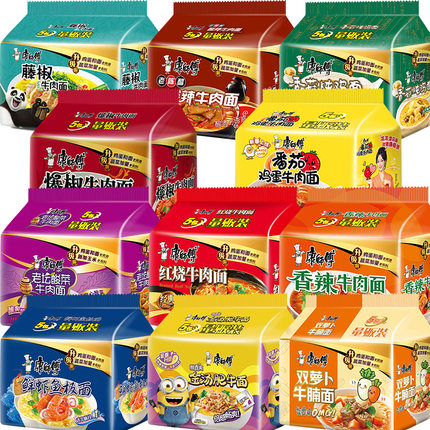 康师傅方便面经典五连包袋装红烧香辣香菇鲜虾老陈醋速食牛肉泡面