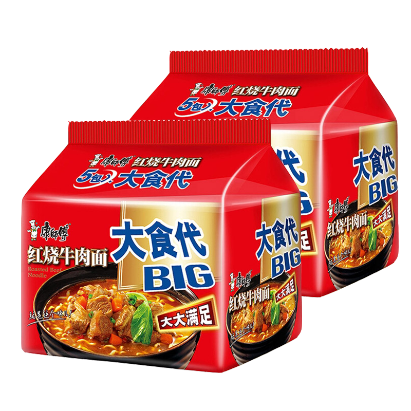 康师傅经典大食袋方便面红烧牛肉面10袋big加量夜宵大食代泡煮面