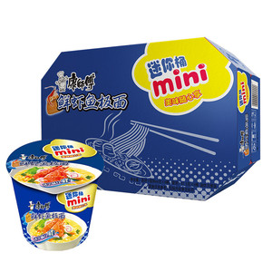 康师傅经典迷你桶方便面鲜虾鱼板面速食夜宵mini桶随心杯装泡面