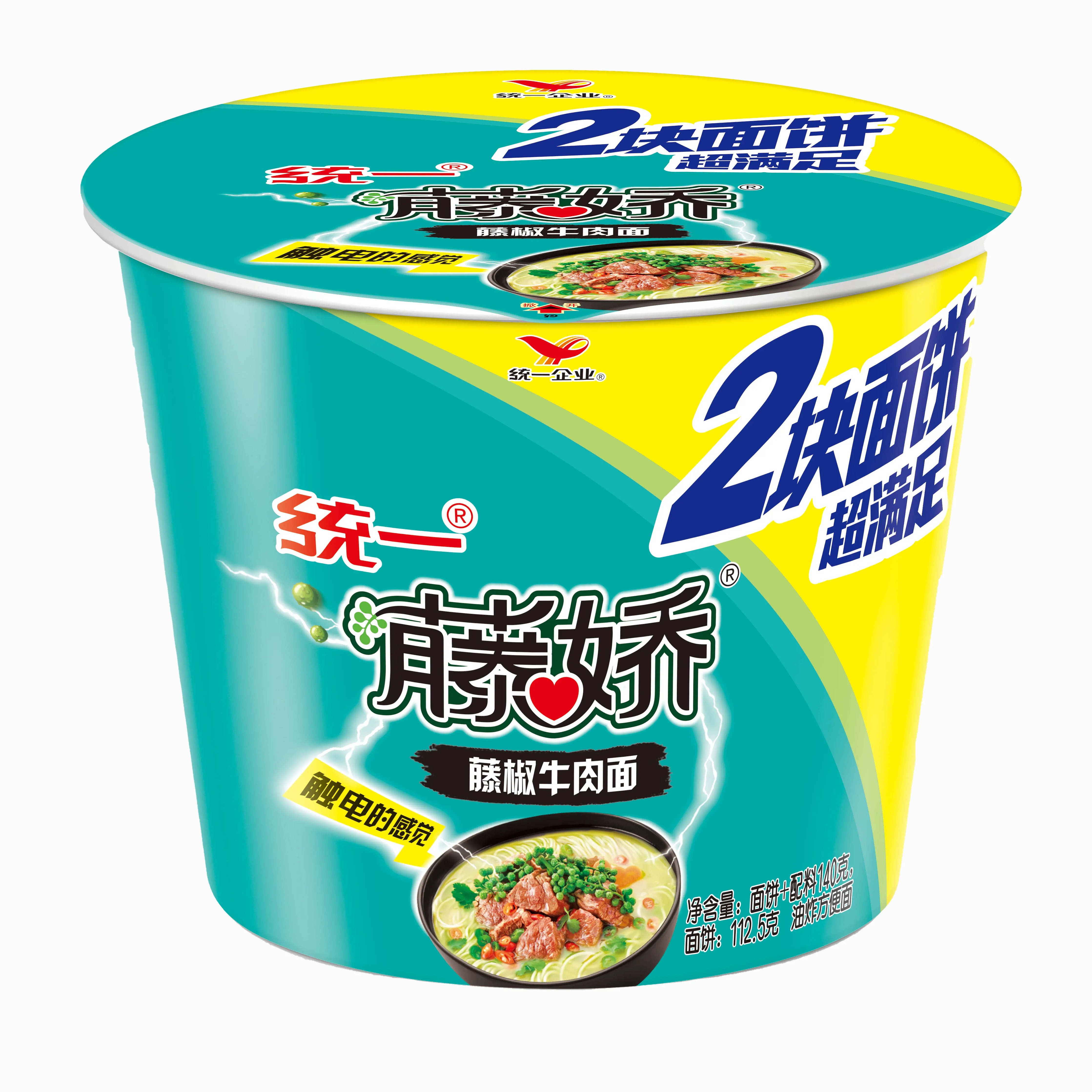 统一藤椒牛肉双面饼老坛酸菜红烧香辣速食方便面夜宵来一桶装泡面